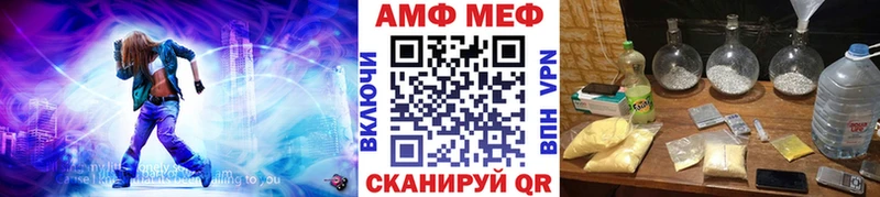 МЕТАМФЕТАМИН мет  наркошоп  Белово 