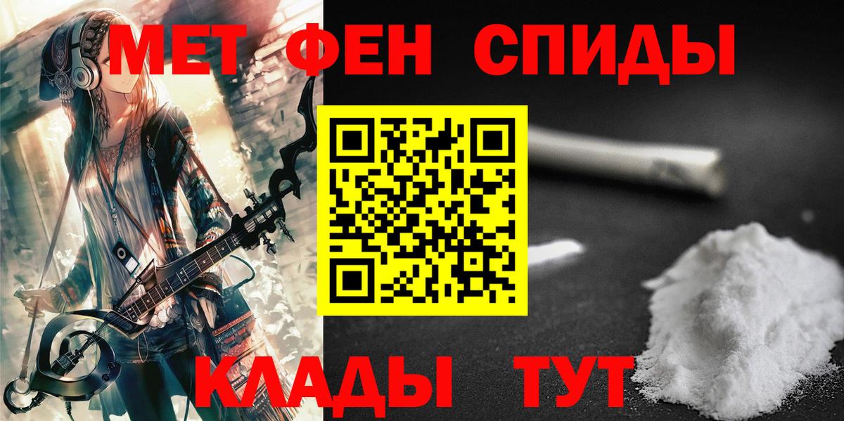 Канабис  ЭКСТАЗИ  Вход с VPN  Белово  ГАШИШ  МЕФ   Кокаин  Героин  Где купить наркотики? 