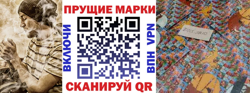 Марки NBOMe 1,5мг  мориарти состав  Белово 