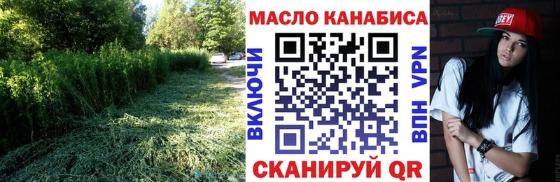 ТГК гашишное масло  Белово 