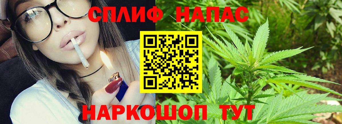Белово  Каннабис семена  Вход с VPN  Каннабис White Widow  Каннабис Amnesia 